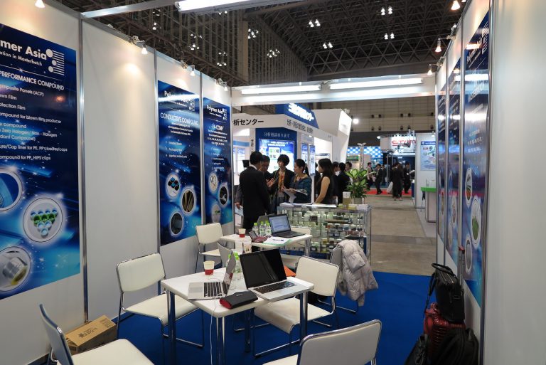 2014 年，日本 - 国际塑料工业展览会